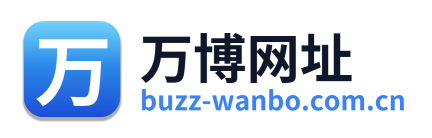 万博网址 Logo
